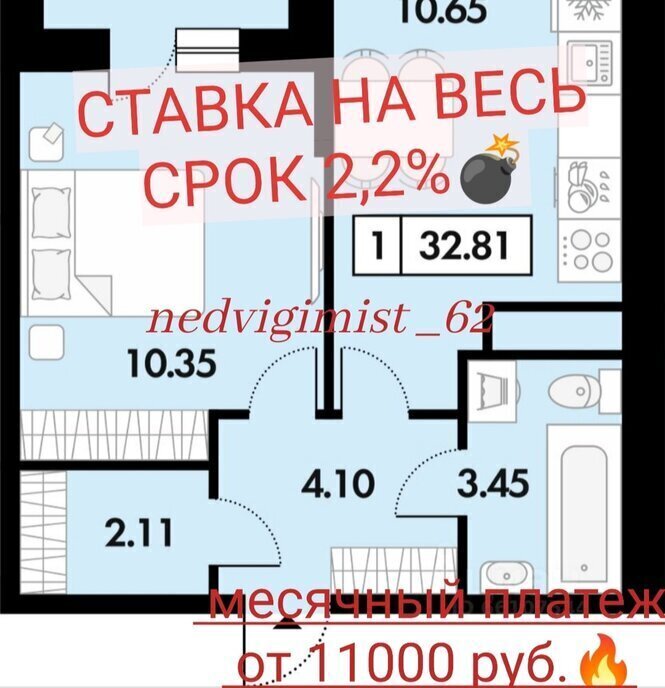 квартира р-н Рязанский с Дядьково ул Малиновая ЖК «Окские просторы» Дядьковское сельское поселение фото 1