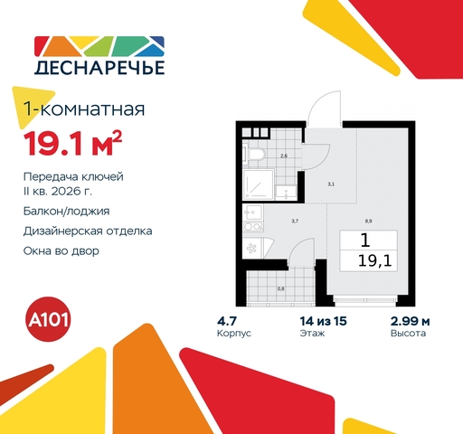 ул Мостовая 5 метро Прокшино метро Бунинская аллея жилой район «Деснаречье» Филатов луг, Ольховая, Коммунарка фото