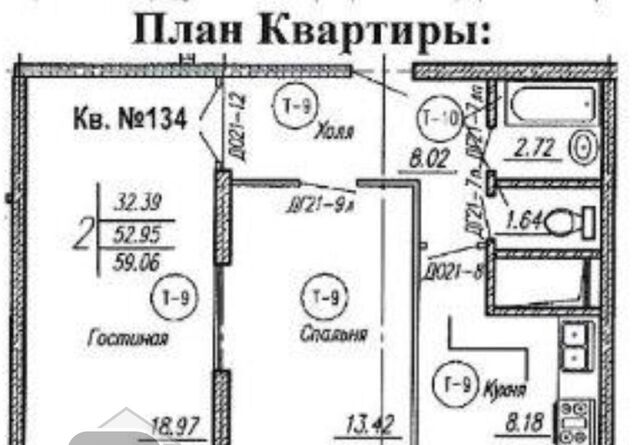 дом 12 квартал «Центральный (Лыткарино)» Томилино фото