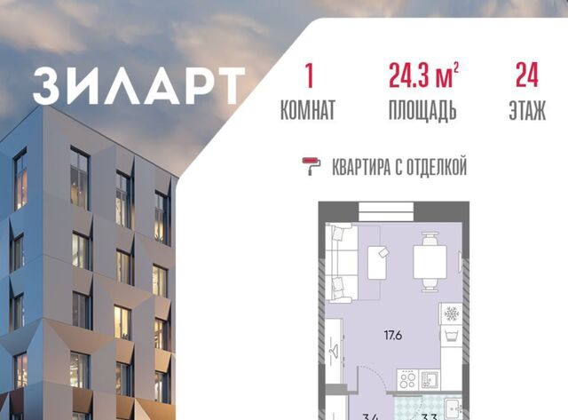 квартира метро Автозаводская 18 фото