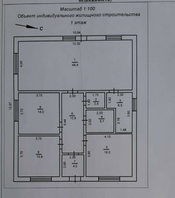 дом р-н Азовский х Новоалександровка Новоалександровское сельское поселение фото 4