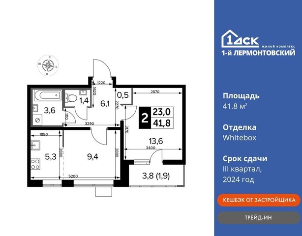 проезд Проектируемый 4296 ЖК «1-й Лермонтовский» Некрасовка, ЖК «Первый Лермонтовский» фото