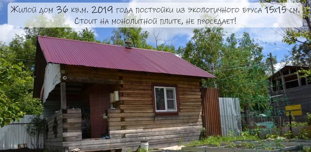 земля снт тер.Венера Корфовское городское поселение фото