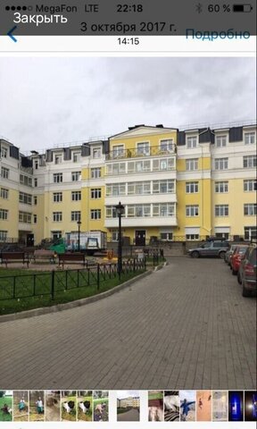 г Пушкин Гуммолосары Анциферовская ул., 7к 2 фото