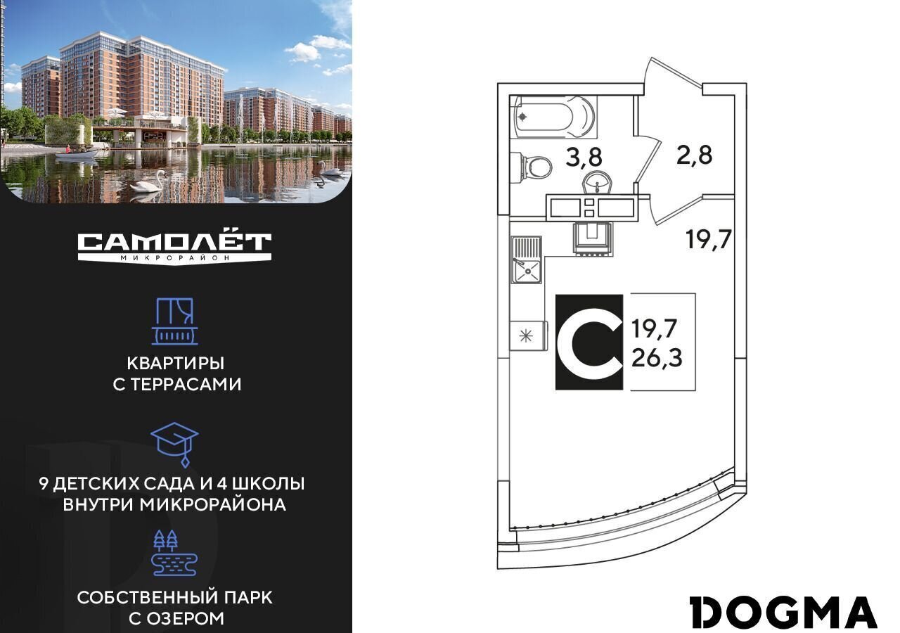 квартира г Краснодар р-н Прикубанский ул Западный Обход 44 фото 1