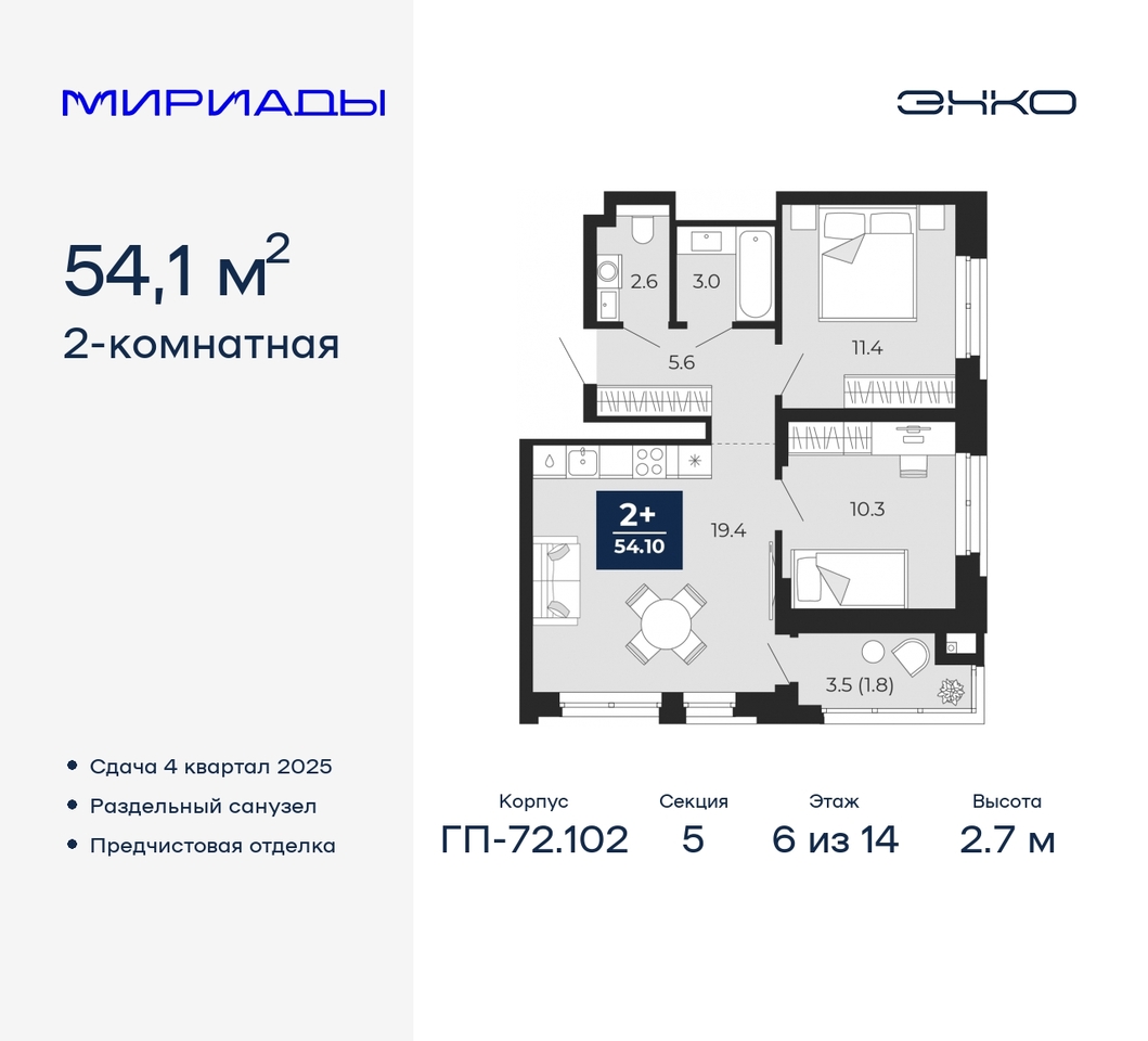 квартира г Тюмень тракт Тобольский 103 Ленинский административный округ фото 1