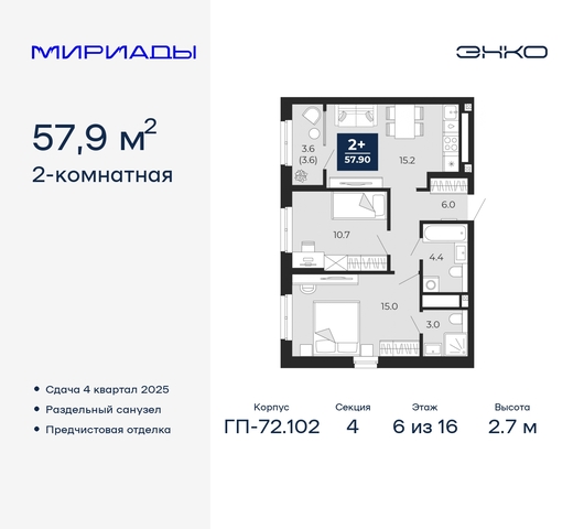 тракт Тобольский 103 Ленинский административный округ фото