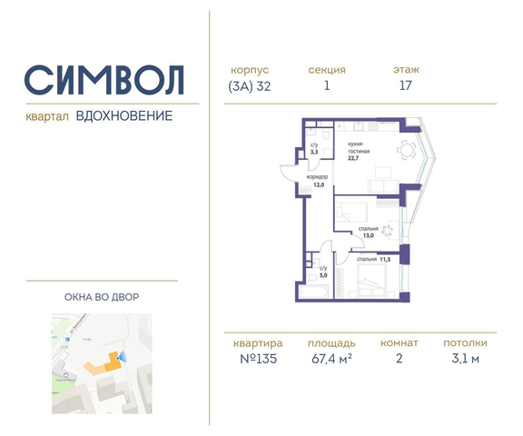 метро Римская влд 11к 32 фото