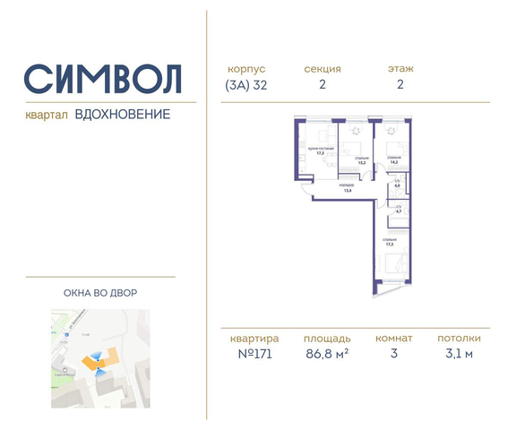 метро Римская влд 11к 32 фото