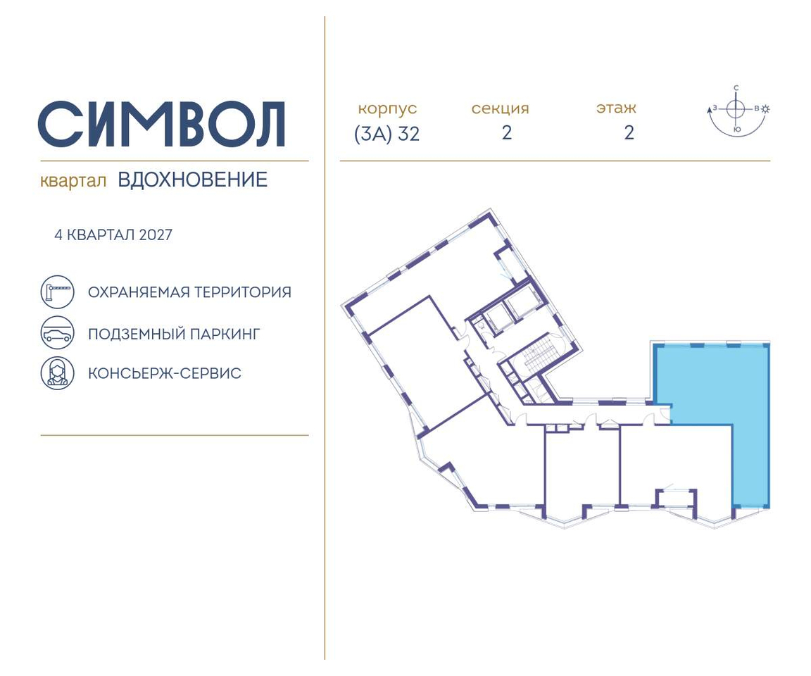 квартира г Москва метро Римская ул Золоторожский Вал влд 11к 32 фото 2