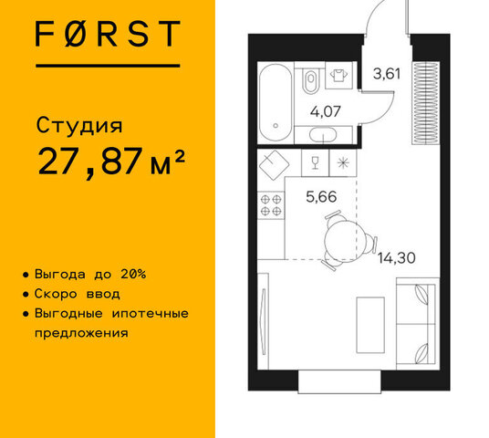 ЖК Форст муниципальный округ Даниловский фото