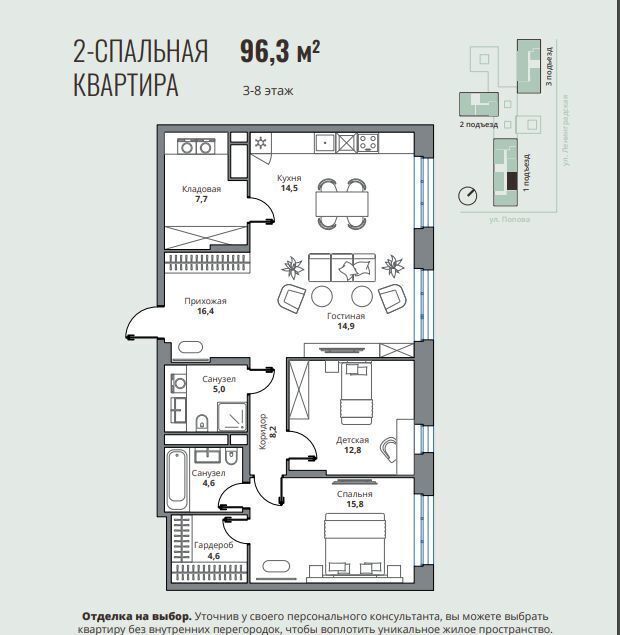 квартира г Пенза р-н Первомайский ул Попова ЖК «HOLMS RESIDENCE» з/у 26 фото 5