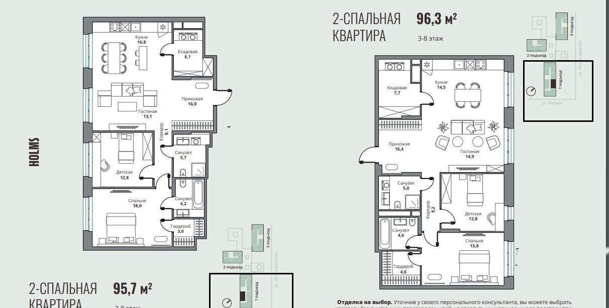 квартира г Пенза р-н Первомайский ул Попова ЖК «HOLMS RESIDENCE» з/у 26 фото 6