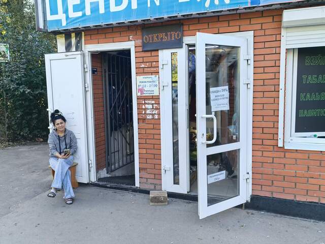 ул Березовая 1 Одинцово г, Лесной городок, Можайское шоссе фото