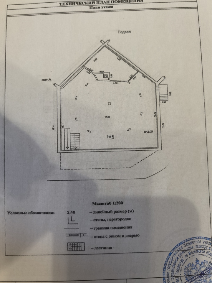 торговое помещение городской округ Одинцовский п ВНИИССОК ул Березовая 1 Одинцово г, Лесной городок, Можайское шоссе фото 3