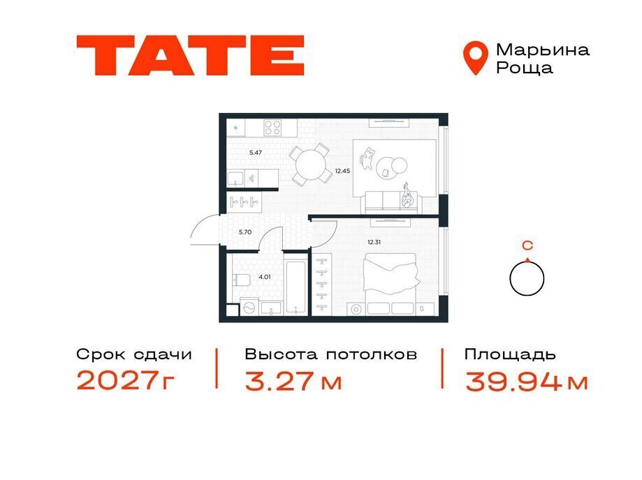 квартира г Москва метро Марьина Роща ул Веткина 2с/2 муниципальный округ Марьина Роща фото 1