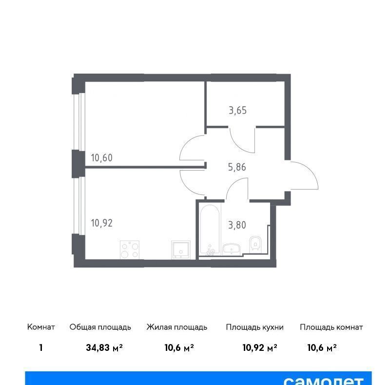 квартира г Москва метро Домодедовская ЖК «Квартал Герцена» корп. 2 фото 1