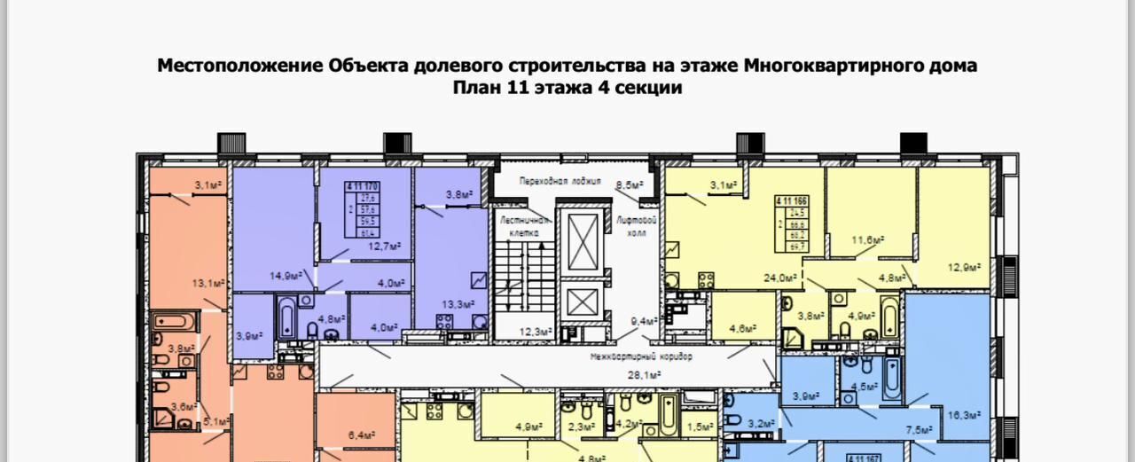 квартира г Нижний Новгород Горьковская ул Белинского фото 2