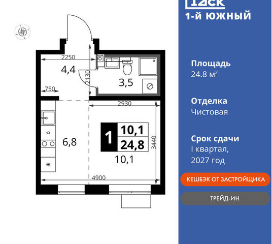 жилой комплекс Первый Южный, Битца фото