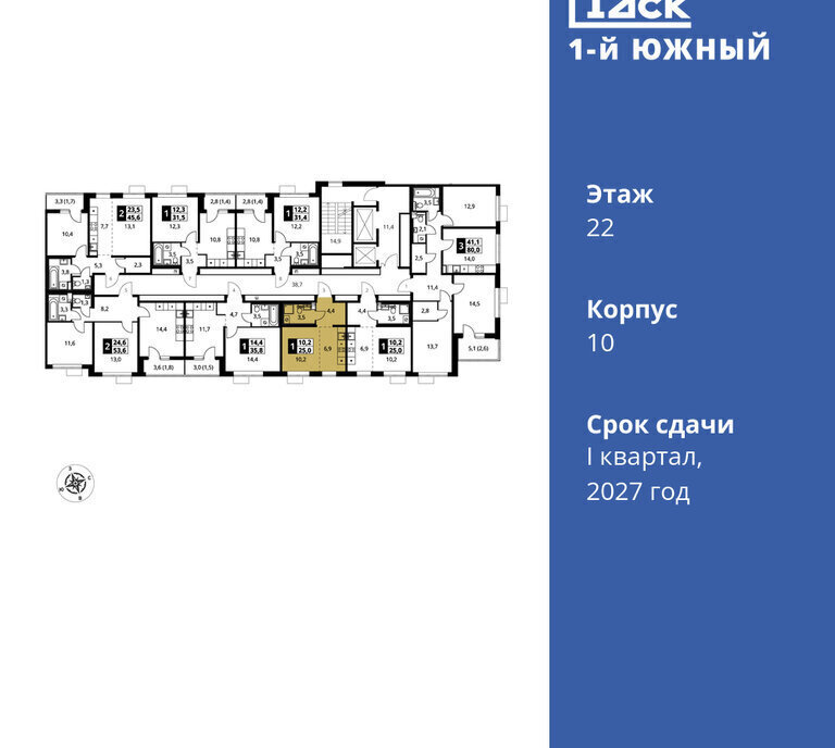 квартира г Видное ЖК 1-й Южный жилой комплекс Первый Южный, Битца фото 2