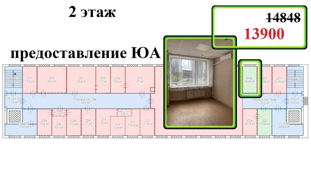 свободного назначения г Воронеж р-н Ленинский ул 9 Января 68б фото 1