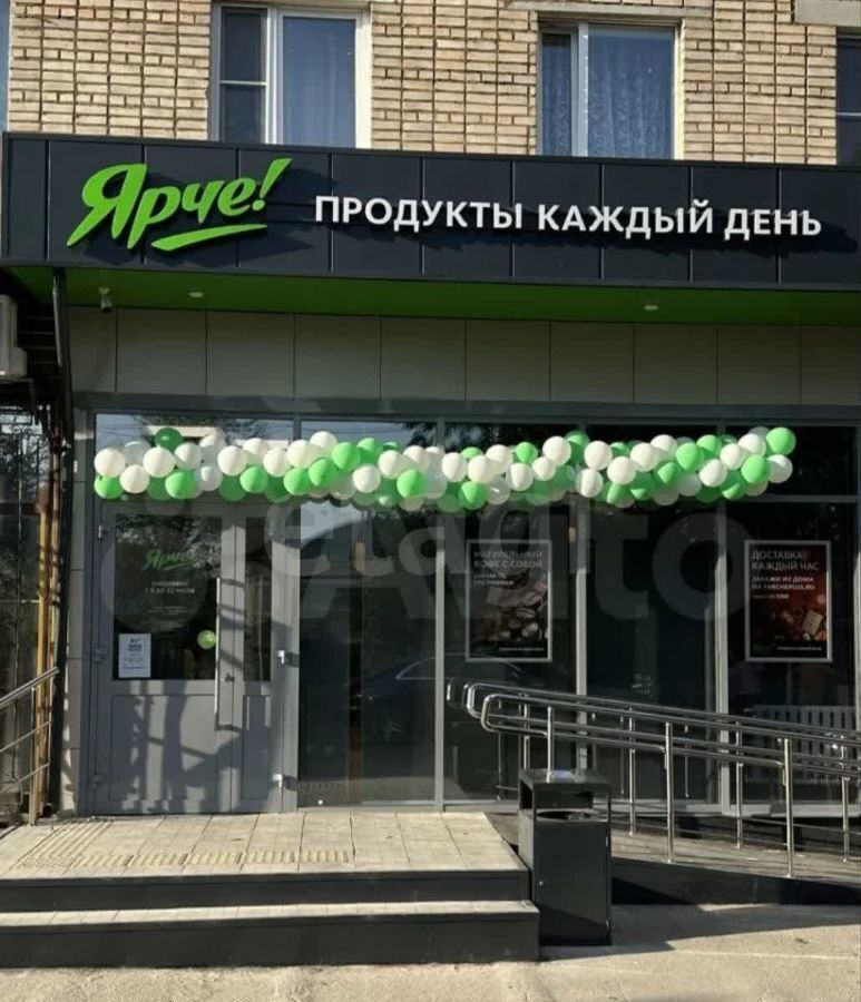 свободного назначения г Истра ул Ленина 3 фото 1