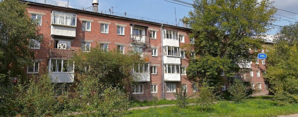 квартира г Иркутск ул Трилиссера 115 Октябрьский административный округ фото 10