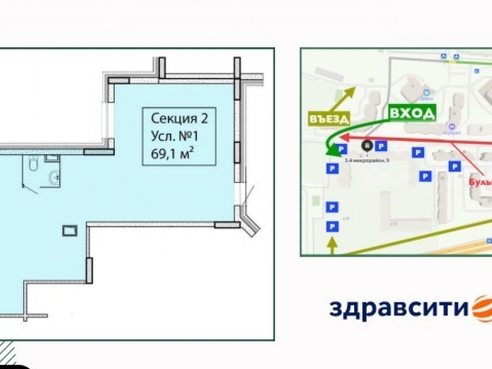 торговое помещение городской округ Одинцовский г Звенигород мкр 3 район Восточный, Кунцевская фото 2