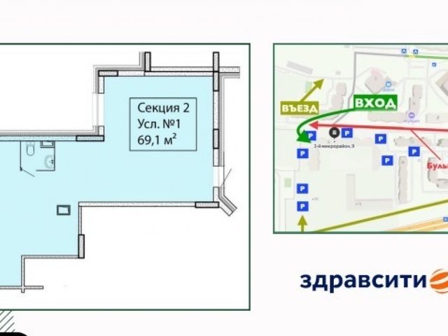 мкр 3 район Восточный, Кунцевская фото