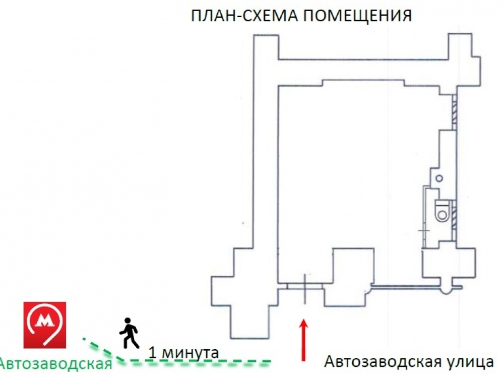 торговое помещение г Москва метро Автозаводская ул Автозаводская 6 фото 5