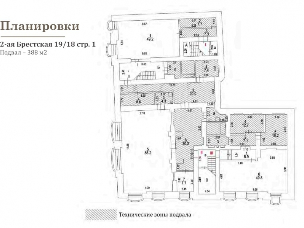 офис г Москва метро Маяковская ул 2-я Брестская 19/18с 5 муниципальный округ Пресненский фото 4