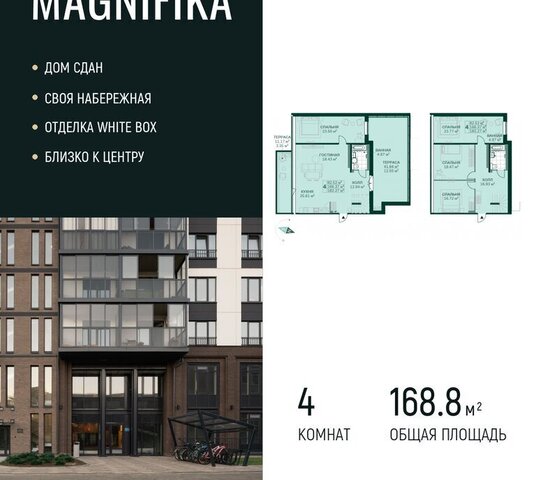 ул Магнитогорская 5к/3 фото