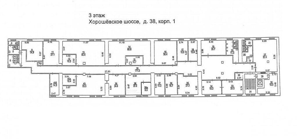 офис г Москва метро ЦСКА ш Хорошёвское 38к/1 муниципальный округ Хорошёвский фото 14