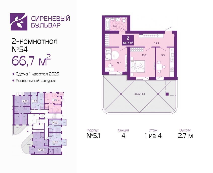 квартира г Калининград р-н Ленинградский жилой комплекс Сиреневый Бульвар фото 1