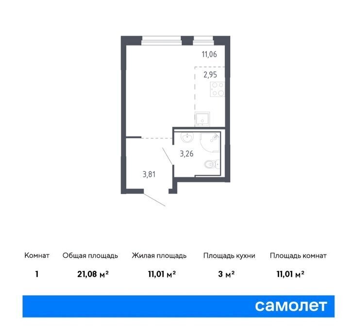 квартира г Тюмень ЖК «Чаркова 72» 2/1 Ленинский административный округ фото 1