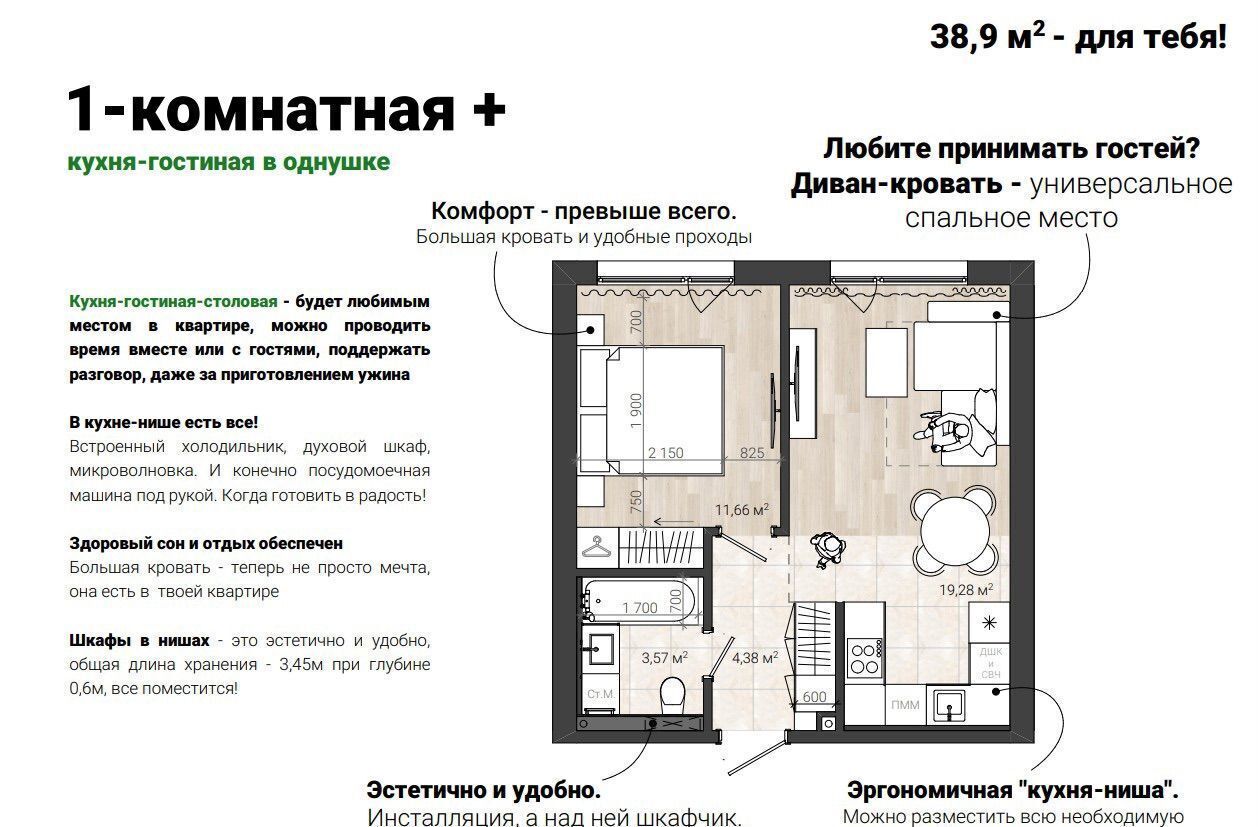 квартира г Белгород Восточный ул Донецкая 4 фото 3