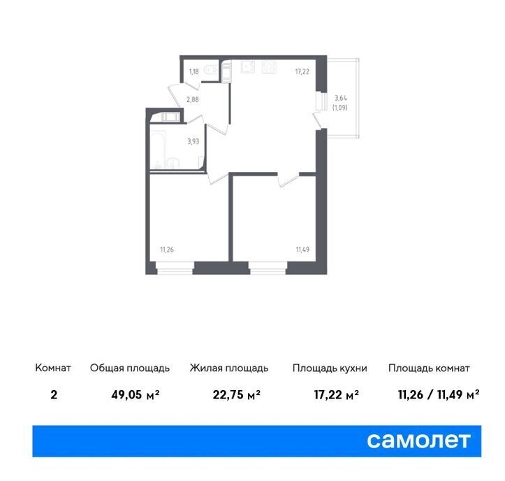 квартира г Колпино ул Севастьянова 32к/4 метро Рыбацкое фото 1