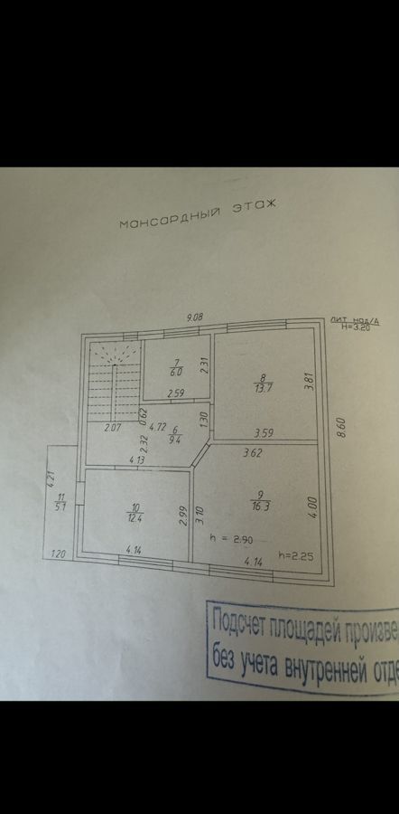 дом г Краснодар р-н Прикубанский снт Российский ул Малиновая 111 фото 26