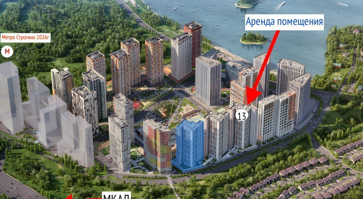 свободного назначения г Красногорск ЖК Спутник к 13, Москва, Строгино фото 4