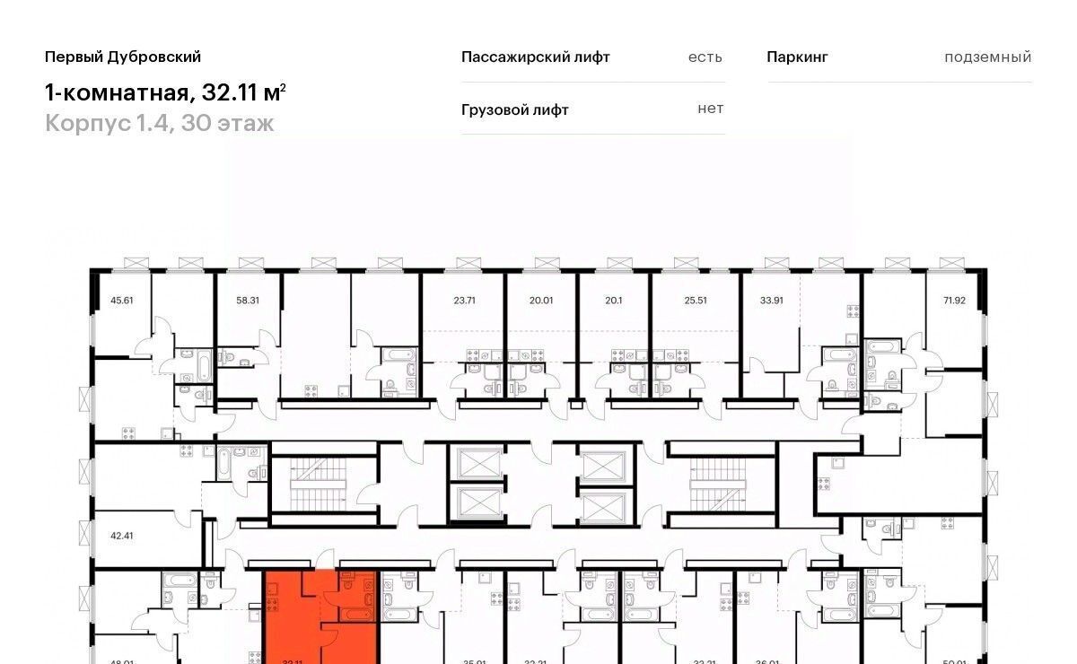 квартира г Москва метро Волгоградский проспект ЖК Первый Дубровский 1/4 муниципальный округ Южнопортовый фото 2