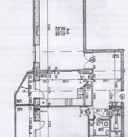 квартира Новомосковский административный округ, 3-й микрорайон, 17 фото