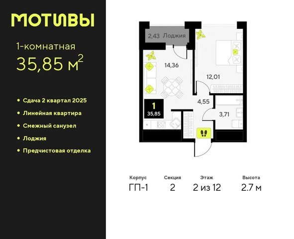 ул Первооткрывателей 11 Калининский административный округ фото