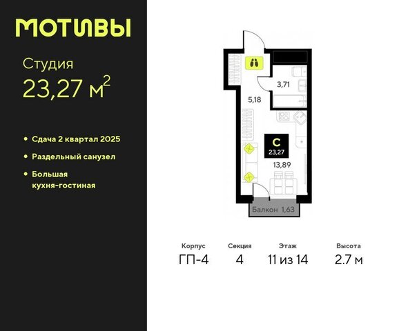 ЖК «Мотивы» Калининский административный округ фото