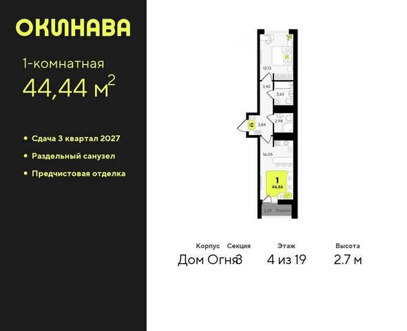 ЖК «‎Окинава» Центральный административный округ фото