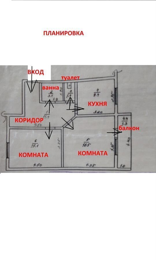 квартира г Ханты-Мансийск ул Ермака 17а фото 23