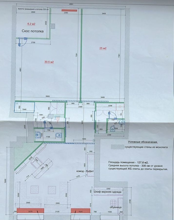 свободного назначения г Москва метро Парк культуры ул Льва Толстого 23к/1 муниципальный округ Хамовники фото 13