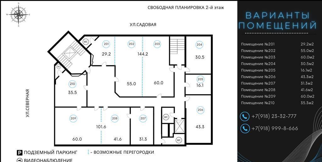 свободного назначения г Краснодар р-н Центральный ул Северная 393 фото 2