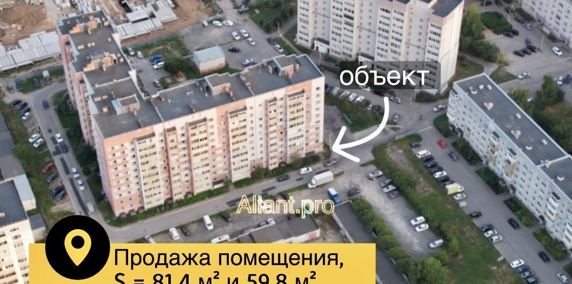 свободного назначения г Вологда Можайский ул Ярославская 31б фото 1