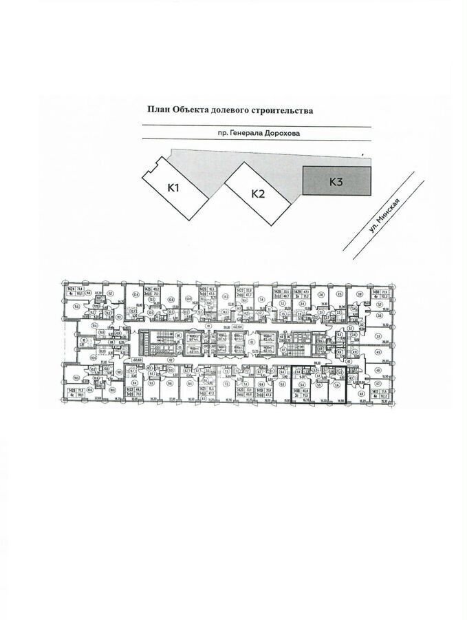 квартира г Москва метро Раменки ул Минская 3 муниципальный округ Раменки фото 5