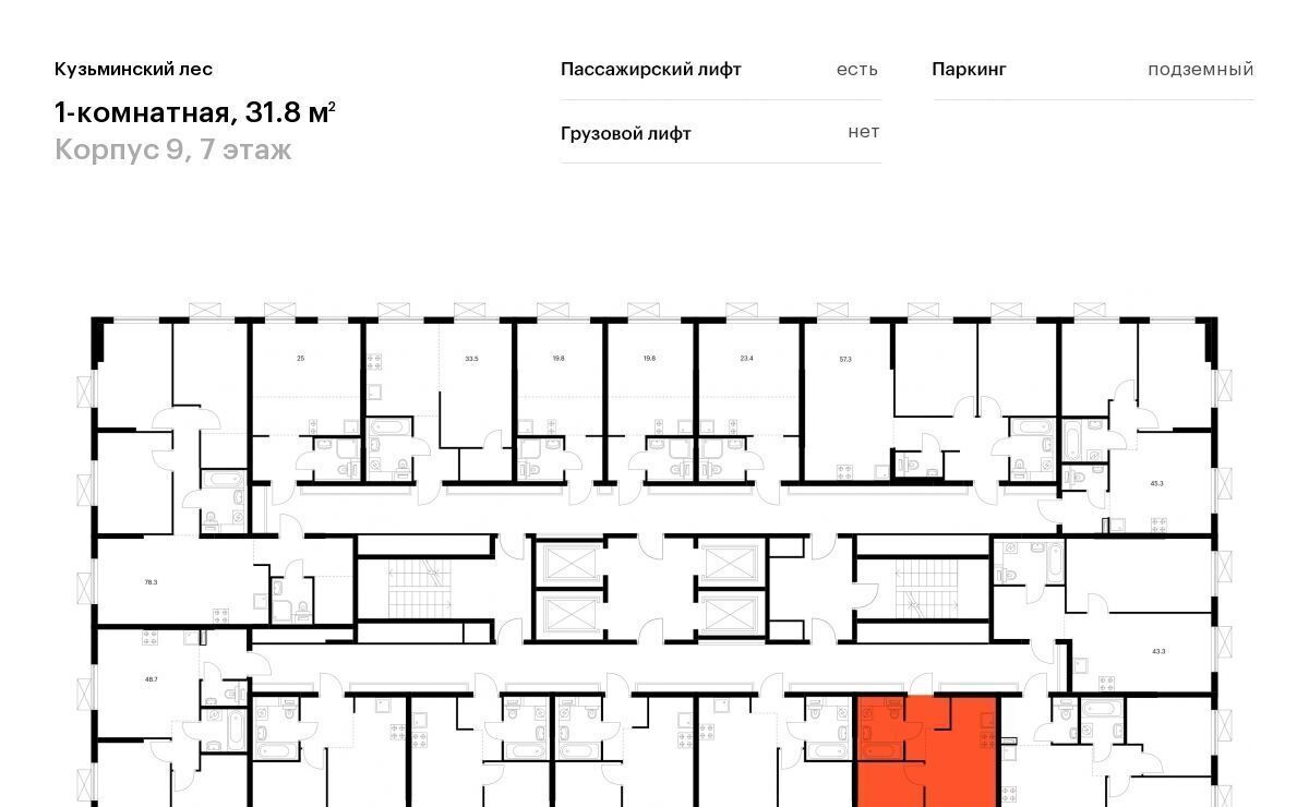 квартира г Котельники мкр Белая дача Кузьминский лес Котельники фото 2